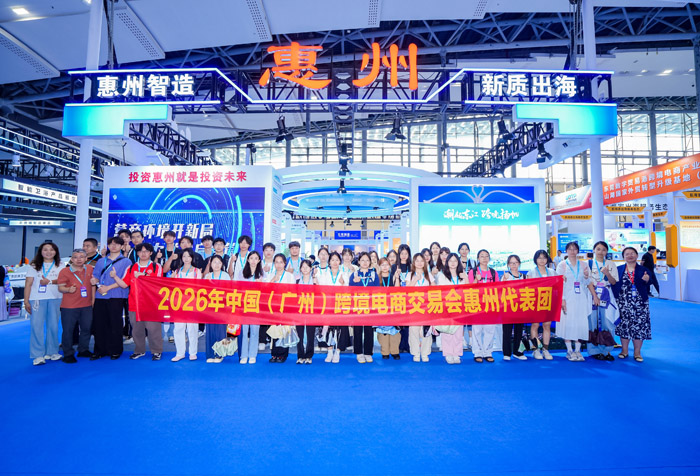 展会回顾|2026中国(广州)跨境电商交易会