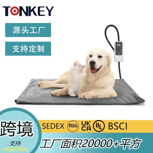 amazon宠物狗窝电热毯恒温耐咬垫暖猫窝加热垫跨境电商工厂货源